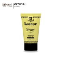 ราคา 1หลอด Supaporn โฟมขัดหน้า 2 in 1 สครับแอนด์วอช Facial Scrub Foam 30 กรัม (21625752940)