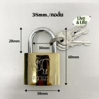 ราคา แม่กุญแจ ตราแรด กุญแจทองเหลือง พร้อมลูกค้ากุญแจ 3 ดอก คอสั้น คอยาว (21380097684)