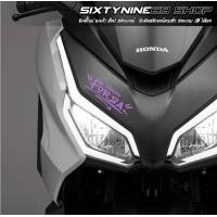 ราคา Forza สติกเกอร์แต่งรถ ฟอซ่า HondaForza Sticker ฟอซ่า ดิว้ะ (22230026960)