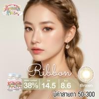 ราคา คอนแทคเลนส์ รุ่น Ribbon สีเทา ตาล Gray Brown มีค่าสายตา 0 00 3 00 (20092275219)