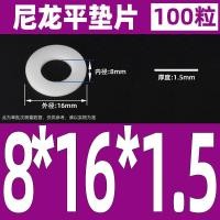 ราคา ปะเก็นไนลอนปะเก็นพลาสติกปะเก็นปะเก็นปะเก็นยางปะเก็นยางปะเก็นยางปะเก็นยางปะเก็นยางกลมปะเก็นแบน m2m3m4m5m6m8m10m12 (10576287482)