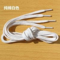 ราคา เชือกผูกรองเท้า Converse แบบสูงและต่ำเชือกผูกรองเท้าสีดำสีขาวข้าว S รองเท้าผ้าใบชายและหญิงแบบดั้งเดิมสองชั้นผ้าฝ้ายแท้แบบแบน (20697378694)