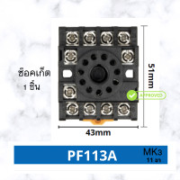 ราคา รีเลย์ ซ๊อคเก็ต Omron RELAY ของแท้ รีเลย์ ช๊อคเก็ต MY2N GS MY4N GS LY2N J MK2P I MK3P I 12VDC 24VDC 220VAC พร้อมส่ง (20582701244)
