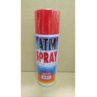 ราคา สีATM สีสเปรย์ (730262439)