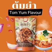 ราคา น้ำพริกกากหมู สูตรพิเศษ น้ำพริกกากหมู 40g น้ำพริกแคปหมู น้ําพริกแคบหมู น้ำพริกหมูกระจก ของฝากเชียงใหม่ หมูกรอบ น้ำพริก (14118120946)