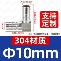 ราคา 304สแตนเลสสตีลเจดีย์ข้อศอกมุมขวาสองหัวเจดีย์ข้อศอก90องศาท่อคู่ท่อหนังข้อต่อท่ออ่อน (19862731148)