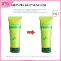 ราคา I Cosmetics Store Scrub cream skin whitening Aloe Vera S scrub polishing Moss at s Lahore loading mites Sir scrub facial skin repair facial Cleanser 60G Face Scrubs Blood (22191942697)