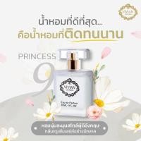 ราคา น้ำหอม วิเวียน ลิลี่ vivian lily 30 ml ราคาหลักสิบ หอมหลักล้าน 1 ขวด น้ำหอมเกรดคุณภาพ หอมติดทนนาน 12 ชม (21534122622)
