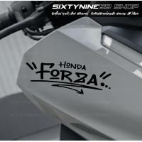 ราคา Forza สติกเกอร์แต่งรถ ฟอซ่า HondaForza Sticker ฟอซ่า ดิว้ะ (22230026950)