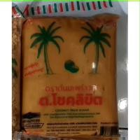 ราคา มีสินค้าพร้อมส่ง น้ำตาลมะพร้าว จากธรรมชาติ 100 น้ำตาลปี๊บ อย่างดี ขนาด 1 กิโลกรัม ต โชคลิขิต ตรา มะพร้าวคู่ (22017836938)