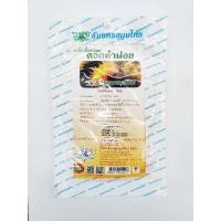 ราคา เครื่องดื่มชนิดชง มะระขี้นก คำฝอย ใบหม่อน ลูกใต้ใบ ธันยพร สมุนไพร (18075105968)