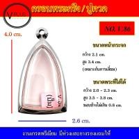 ราคา กรอบพระ สแตนเลส ทรงพระกริ่ง งานดี เบอร์ V 86 (15079708449)