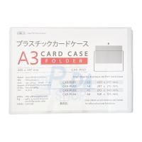ราคา ซองพลาสติกแข็ง PVC A3 A4 A5 Card case ORCA (19486068217)