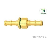 ราคา 7300 2BB ชุดสวมสายยาง การเกษตรเล็ก ข้อต่อ ทองเหลือง (10192346582)