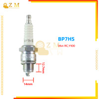 ราคา หัวเทียนมอเตอร์ไซค์ หัวเทียน หัวเทียนมอไซค์ ไฟแรง100 C7HSA CR8E BP7HS BP8ES การจุดระเบิดอย่างรวดเร็ว (22141482261)