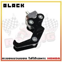 ราคา ตะขอแขวนของ ตะขอแขวนหมวกกันน็อคมอเตอร์ไซค์ ที่เกี่ยวหมวก ที่เกี่ยวของติดรถจักรยานยนต์ ตัวแขวนของติดรถ (20124448405)