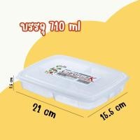 ราคา กล่องใส่เนื้อสัตว์แช่แข็ง กล่องถนอมอาหาร กล่องพลาสติกใส อเนกประสงค์4 ช่อง พร้อมฝาปิด สําหรับใส่อาหาร เนื้อสัตว์ ผัก (22283683739)