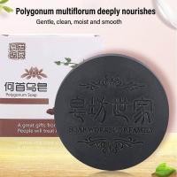 ราคา Dreamer Natural Polygonum Multiflorum สบู่ผม โพลีโกนัม แชมพู มัลติฟลอรัม (20838731468)