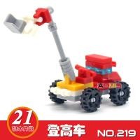 ราคา ของเล่นตัวต่อเลโก้ขนาดเล็ก nano block By Muisungshop (7662099462)