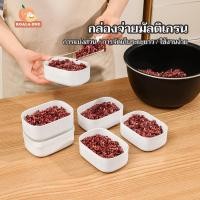 ราคา เก็บอาหาร กล่องที่เก็บอาหาร กล่องเก็บของสด เก็บกล่องอาหารกลางวันกล่องเบนโตะไมโครเวฟใช้ ในตู้เย็น สะดวกและพกพาได้ (22372981921)