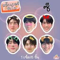 ราคา สติ๊กเกอร์หัวโต ฟอส บุ๊ค ฟอสบุ๊ค จิมมี่ ซี จิมมี่ซี (20715803844)