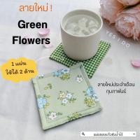 ราคา แผ่นรองแก้วงานผ้า บุใยสังเคราะห์ซับน้ำได้ ผ้ารองแก้วงานแฮนด์เมด (21411111024)