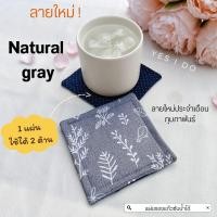 ราคา แผ่นรองแก้วงานผ้า บุใยสังเคราะห์ซับน้ำได้ ผ้ารองแก้วงานแฮนด์เมด (21411111022)