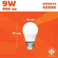 ราคา หลอดไฟ หลอดปิงปอง LED หลอดไฟประหยัดพลังงาน ไฟLED ใช้ขั้วE27 5W 7W 9W 13W 15W 18W 24W (21426175194)