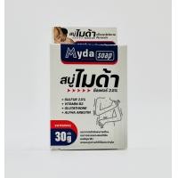 ราคา สบู่ไมด้า Myda Soap 30g ผดผื่น เชื้อรา สิว กลิ่นตัว (22105261202)