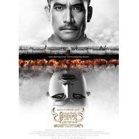 ราคา ตำนานสมเด็จพระนเรศวรมหาราช ภาค 1 6 เสียงไทย DVD (20964367191)