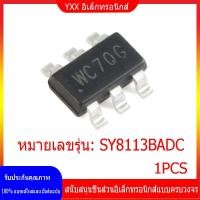 ราคา ต้นฉบับของแท้ SY8113BADC SY8113 พิมพ์คำ WC ซิงโครนัสลดลง DC DC ควบคุมแรงดันไฟฟ้าชิป IC SOT 23 6 (20824796189)