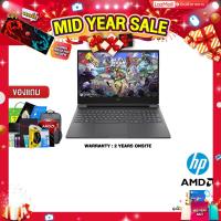 ราคา ผ่อน 0 10 ด แถมเพิ่ม แผ่นรองเม้าส์GAMING ขนาดใหญ่ HP VICTUS 16 s1035AX R7 8840H ประกัน 2 Years Onsite (21603036183)