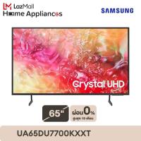 Samsung Crystal UHD DU7700 4K Smart TV (2024) ทีวี ขนาด 65 นิ้ว รุ่น UA65DU7700KXXT