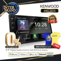 ราคา 1เครื่อง จอ2DIN วิทยุรถยนต์ รองรับบลูทูธ USB CD AUX IN MP3 เสียงดี เบสแน่น KENWOOD DMX5023S เล่นแผ่นได้ รับประกัน 2 ปี จากบริษัท เจวีซีเคนวูด ประเทศไทย INTERBRAND (22242085804)