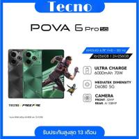 ราคา TECNO Pova 6 Pro 5G 70W Fast charge 6000mAh หน้าจอ AMOLED 120HZ 108MP รับประกัน 1ปี (22335360792)