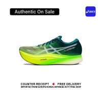 ราคา Official Asics Metaspeed Sky Green รองเท้าวิ่ง 1013A115 300 Complete Shoes Box (21940963959)