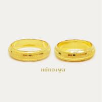 ราคา แหวนทองคำแท้ ครึ่งสลึง ทองแท้96 5 มีใบรับประกันสินค้า ขายได้ จำนำได้ (22193809206)