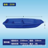 ราคา LZD เรือพลาสติก เรือเพาะพันธุ์ ตกปลา เรือทำความสะอาดแม่น้ำ เรือประมงสองชั้น เรือประมงพร้อมโกดังปลาสด อ็อกซ์ฟอร์ดหนา (21826614082)