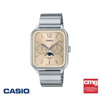ราคา CASIO นาฬิกาข้อมือ รุ่น MTP M305D 9AVDF สายสเตนเลสสตีล สีส้มอ่อน (22074816010)