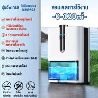 ราคา เครื่องลดความชื้นอัจฉริยะ เครื่องลดความชื้น Dehumidifier 3L เครื่องเป่าลดความชื้นในครัวเรือน ห้องนอนห้องนั่งเล่น เครื่องเ Dehumidifier (22063874299)