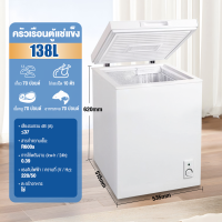 ราคา ความจุช่องแช่แข็ง 118L 138L 168L ตู้แช่เครื่องดื่มขนาดเล็ก ตู้แช่เบียร์เบียร์ ตู้แช่นม ตู้แช่ตู้เย็นขนาดเล็ก ตู้แช่แข็งบ้าน ตู้แช่แข็งขนาดเล็กความจุตู้แช่แข็ง ตู้แช่เครื่องดื่ม (22217919219)