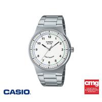ราคา CASIO นาฬิกาข้อมือ CASIO รุ่น MTP RS105D 7BVDF วัสดุสเตนเลสสตีล สีขาว (21711569206)