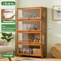 ราคา chalet ตู้โชว ตู้โชว์ที่มีบานประตูใส ตู้วางโมเดล ตู้โชว์กระจก ตู้โชว์กระจกใส ตู้เก็บของ ตู้โชว์วางของ ตู้กระจก ตู้โชว์โมเดล ตู้โชว์ ตู้กระจกโชว์ใส ตู้โมเดล ตู้เก็บโมเดล ตู้โชว์โมเดล (22273621486)