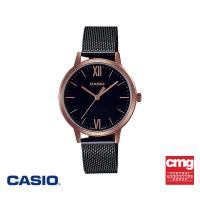 ราคา ของแท้ CASIO นาฬิกาข้อมือ รุ่น GENERAL LTP E157MRB 1BDF นาฬิกา นาฬิกากันน้ำ (6470422282)