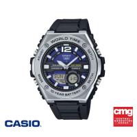 ราคา CASIO นาฬิกาข้อมือ CASIO รุ่น MWQ 100 2AVDF วัสดุเรซิ่น สีดำ (21319944723)