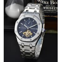 ราคา นาฬิกากลไกอัตโนมัติผู้ชาย AP Royal Oak (21190125635)