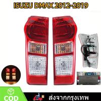 ราคา ไฟท้าย Dmax D max ดีแม็ก อีซูซุ ดีแมคซ์ ISUZU D max all new LED 2012 2013 2014 2015 2016 2017 2018 2019 (22311095971)