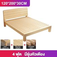 ราคา WD 3 5 5 6 เตียง ฟุต เตียงไม้ เตียงไม้คุณภาพดี เตียงไม้ เตียงไม้ เตียงไม้เนื้อแข็ง เตียงเดี่ยว พื้นไม้สน สามารถรับน้ำหนักได้ 500KG Bed (22257292623)