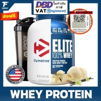 ราคา Dymatize Elite 100 Whey Protein 5 Lbs เวย์โปรตีน Vanilla (20650601837)