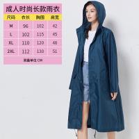 ราคา เสื้อกันฝนกันน้ำเสื้อคลุมกันลมผู้ชายกันฝนกันลมแบบยาวปานกลางทั้งตัวแฟชั่นกลางแจ้งเดินป่าสำหรับผู้ใหญ่เสื้อคลุมกันลม (20403049449)